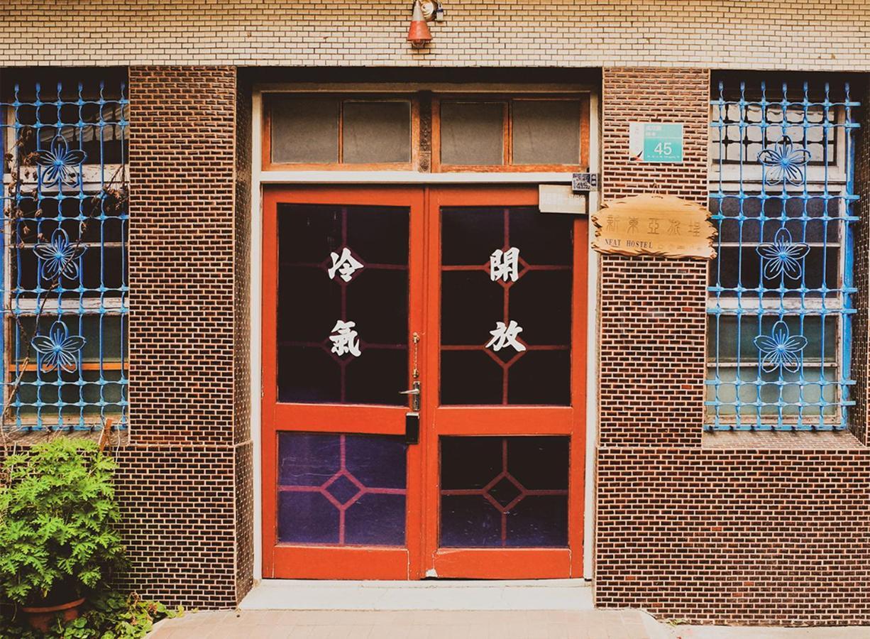 טאינאן Neat Hostel מראה חיצוני תמונה